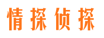 富拉尔基市私家侦探